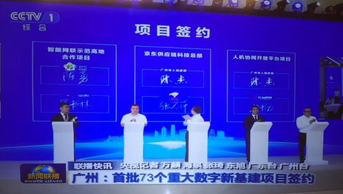 云从科技携手琶洲实验室，共筑人机协同技术新高地