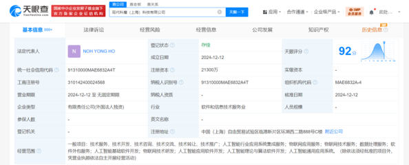 人工智能理论与算法软件开发的纵向分析