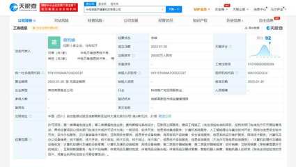 中国电信成立医疗健康科技公司，人工智能助力医疗赛道升级
